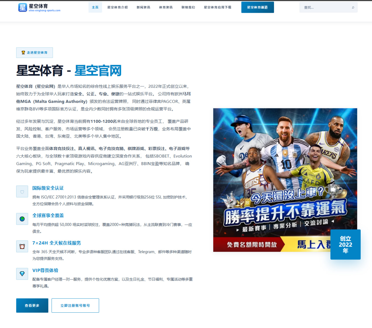 NBA总决赛掘金力克凯尔特人约基奇三双统治比赛