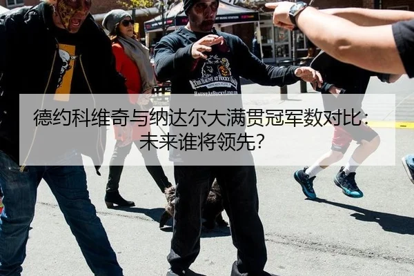 de-yue-ke-wei-qi-yu-na-da-er-da-man-guan-guan-jun-shu-dui-bi-wei-lai-shui-jiang-ling-xian-2-512.jpg