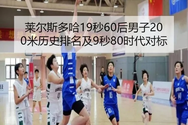 lai-er-si-duo-ha-miao-hou-nan-zi-mi-li-shi-pai-ming-ji-miao-shi-dai-dui-biao-1-223.jpg